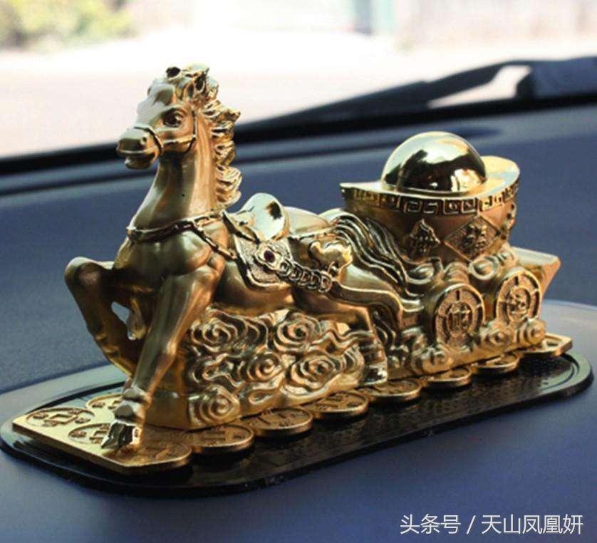 车内放什么摆件最吉利（怎样选择汽车风水物） 第5张