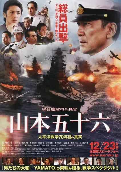 海战电影十大巅峰之作（推荐十部经典海战电影） 第5张
