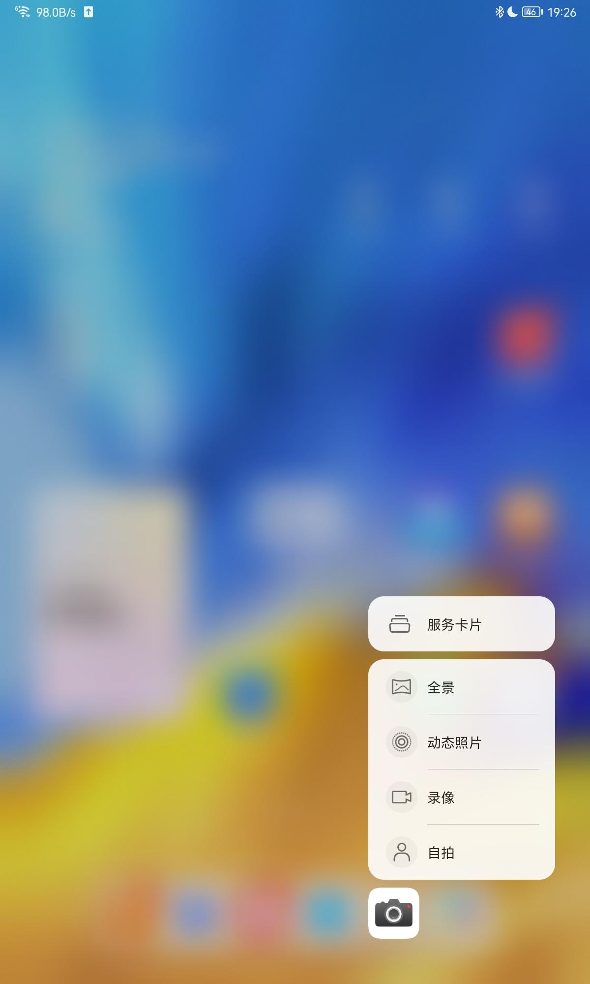荣耀平板7能升级鸿蒙系统吗（荣耀平板也更新鸿蒙了） 第17张