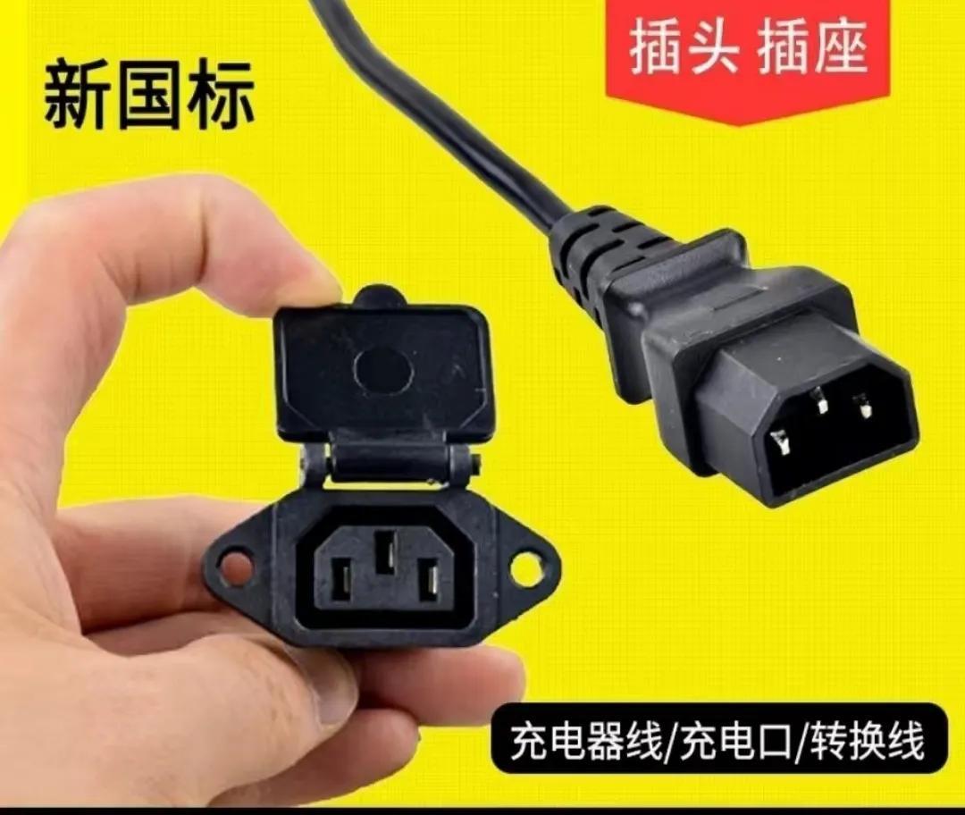 电动车充电器通用吗（充电器混用的2个前提条件） 第9张