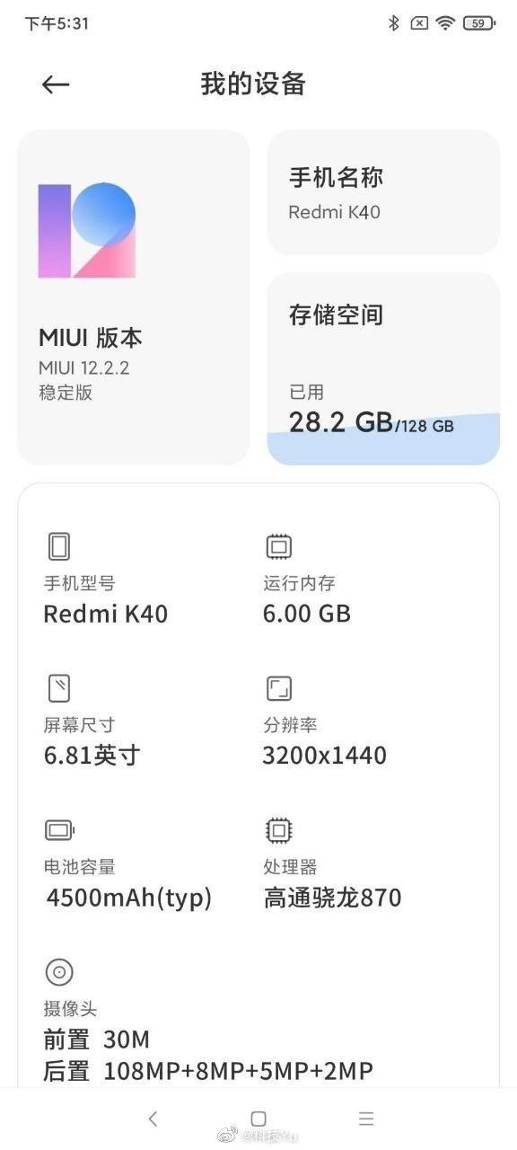 k40参数配置（2K屏+骁龙870就是豪横） 第1张