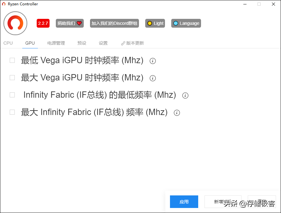 野兽模式怎么开（软件开启野兽模式方法） 第7张