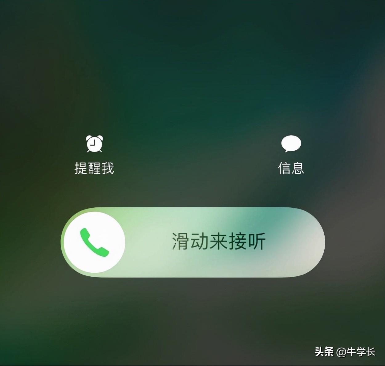 苹果13系统怎么设置铃声（iPhone13设置喜欢喜欢的铃声方法） 第1张