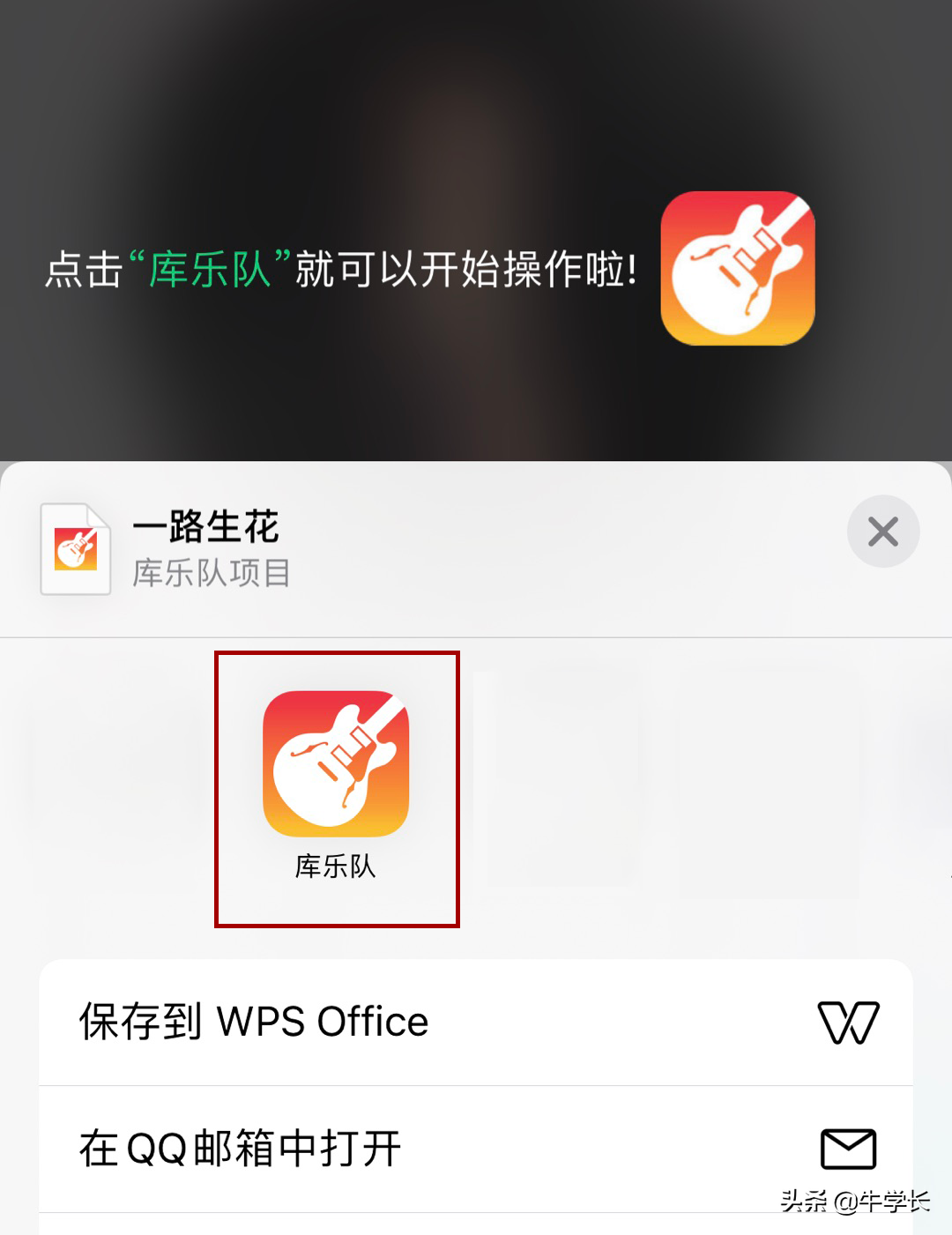 苹果13系统怎么设置铃声（iPhone13设置喜欢喜欢的铃声方法） 第7张