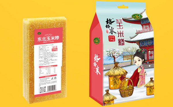 珍谷诱惑.jpg 第11张