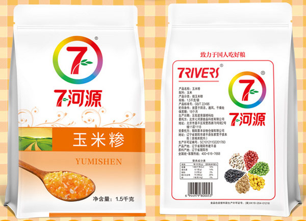 七河源.jpg 第19张
