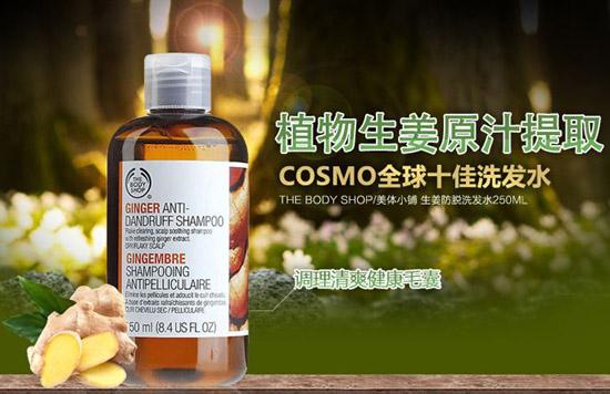 世界十大奢侈洗发水（全球十大洗发水品牌推荐） 第17张