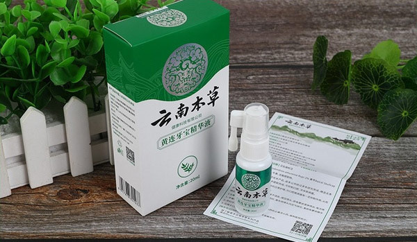 纯春堂云南本草.jpg 第7张