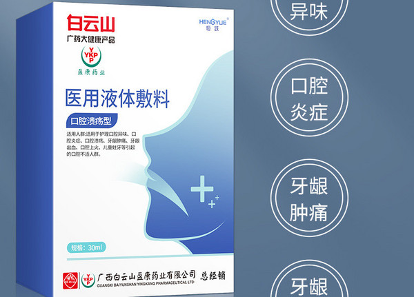 白云山.jpg 第9张