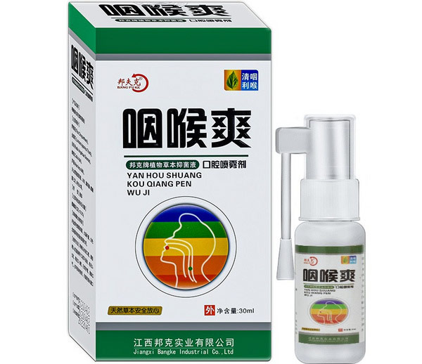 邦夫克.jpg 第19张