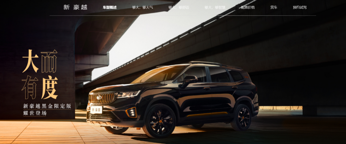 suv车型大全10万一15万（性价比超高的国产SUV） 第1张