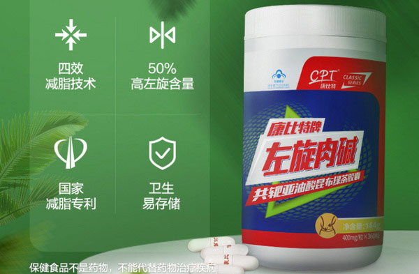 康比特.jpg 第1张