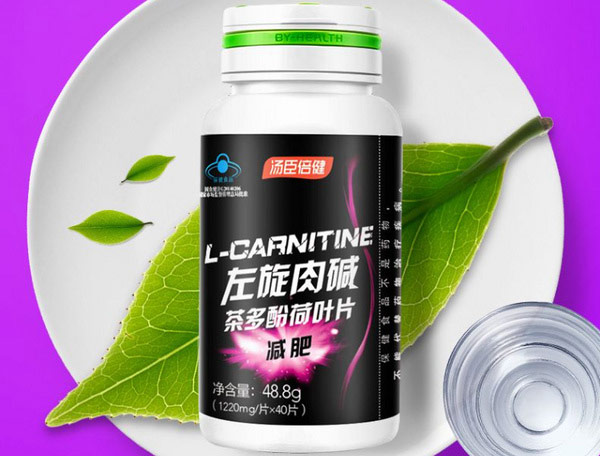 汤臣倍健.jpg 第3张