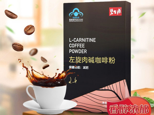 碧生源.jpg 第19张