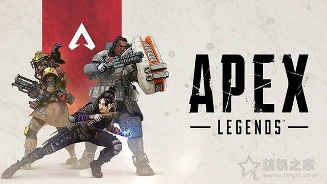 apex英雄配置要求最新（Apex英雄最低配置与推荐） 第1张