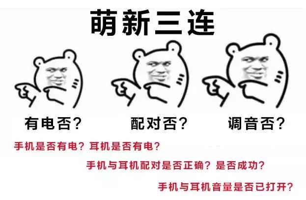 蓝牙耳机变成单耳模式怎么办（10个常见蓝牙耳机问题解决方案） 第5张