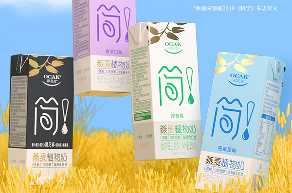 什么牌子的燕麦奶好喝？燕麦奶品牌排行榜前十名 第7张