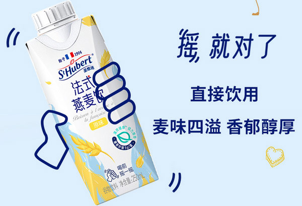 什么牌子的燕麦奶好喝？燕麦奶品牌排行榜前十名 第11张
