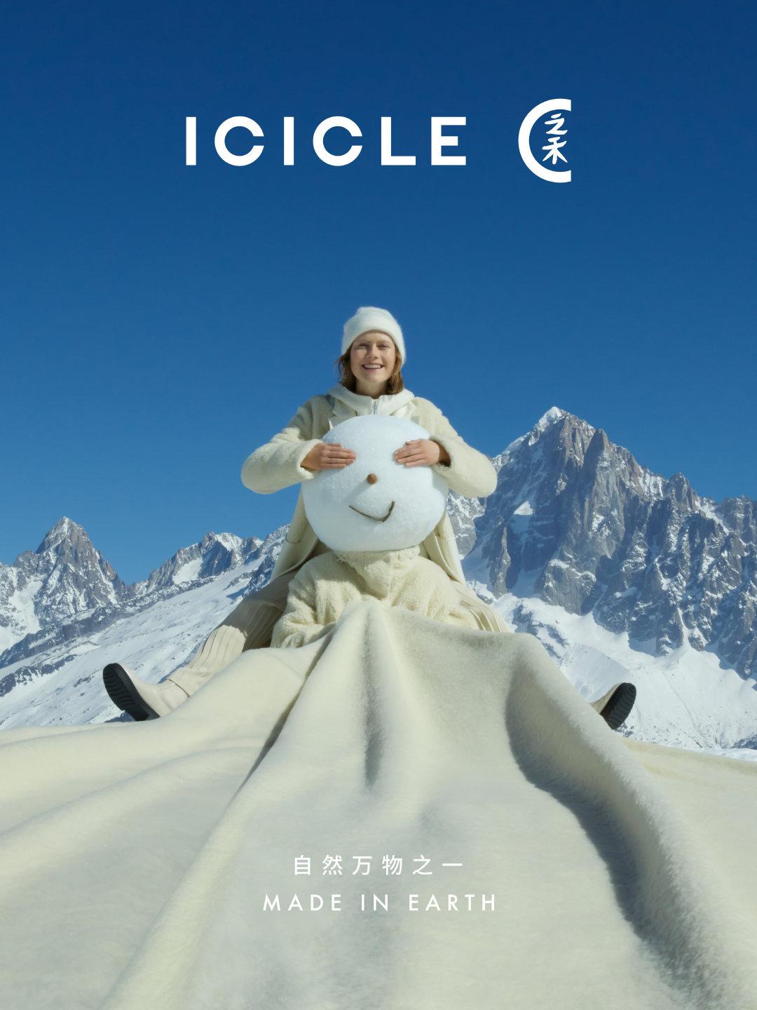 高档女装品牌前十名（一线女装品牌有哪几家） 第7张