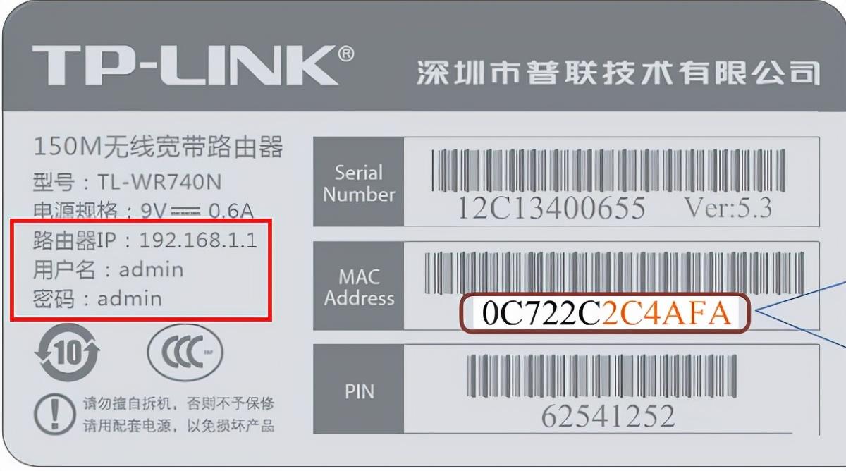 92.168.1.253用手机怎么登录（路由器192.168.1.1官网登录教程）"