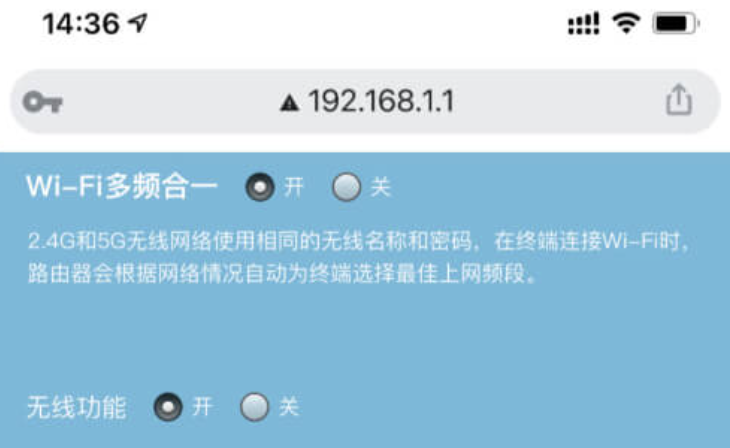 92.168.1.253用手机怎么登录（路由器192.168.1.1官网登录教程）"