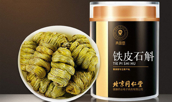 什么牌子的铁皮石斛好？中国铁皮石斛十大品牌排名 第1张