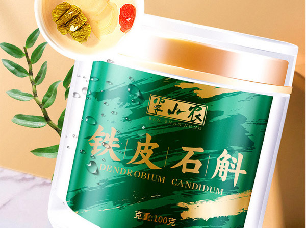 什么牌子的铁皮石斛好？中国铁皮石斛十大品牌排名 第5张