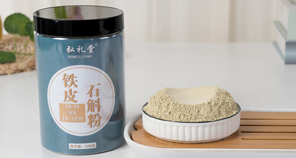 什么牌子的铁皮石斛好？中国铁皮石斛十大品牌排名 第19张