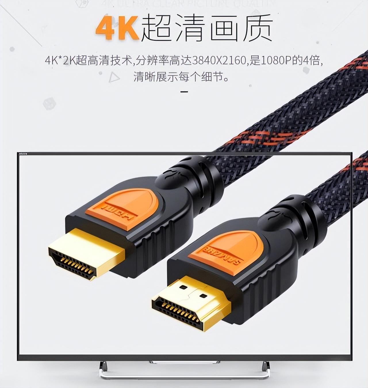 笔记本连接显示器用什么线（显示器连接线选择技巧） 第3张
