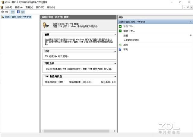 如何升级win11系统步骤（Windows 11升级教程） 第5张