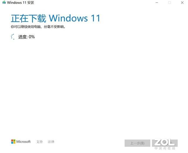 如何升级win11系统步骤（Windows 11升级教程） 第35张