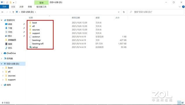 如何升级win11系统步骤（Windows 11升级教程） 第37张