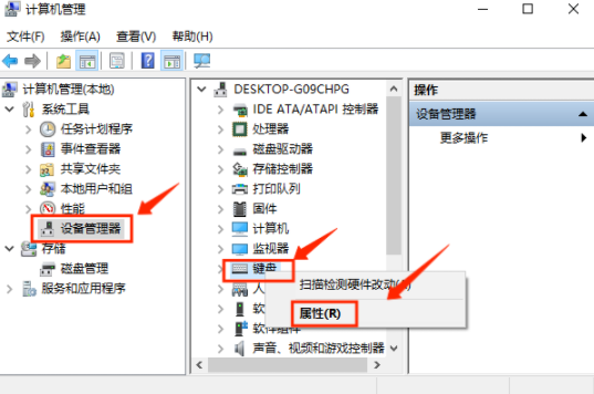 fn键被锁定怎么解除（键盘被锁住了解锁方法） 第5张