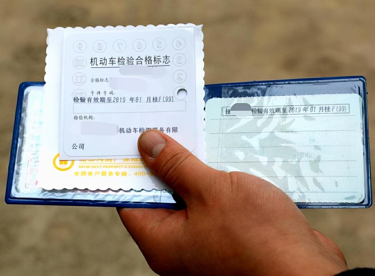 车辆年检需要带什么材料（汽车年检需要哪些资料） 第3张