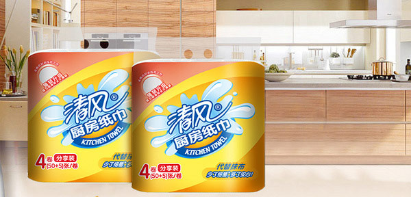清风.jpg 第7张
