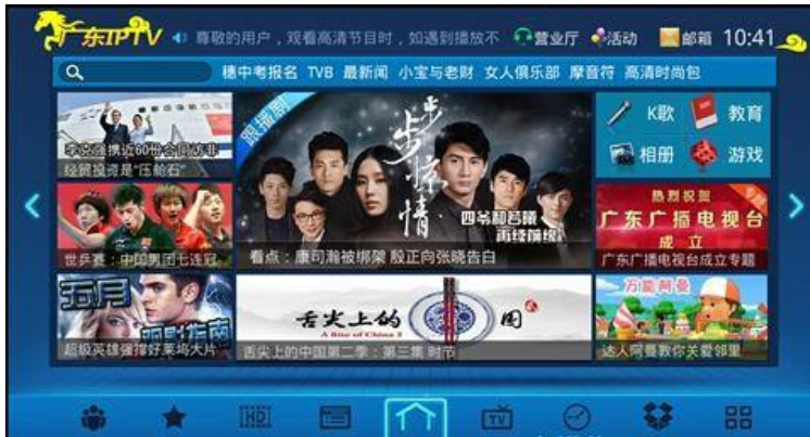 电视盒子与机顶盒区别（哪种更适合家用） 第9张