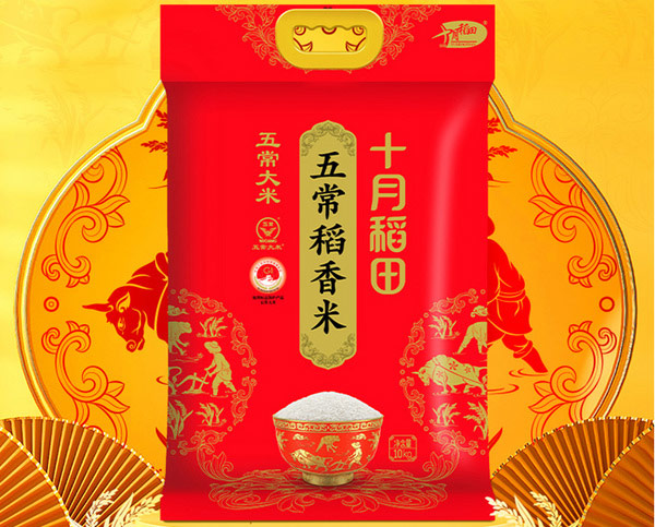 十月稻田.jpg 第1张