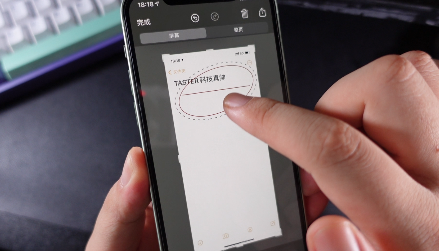 苹果7plus怎么截屏（Phone截图截图的小技巧） 第9张