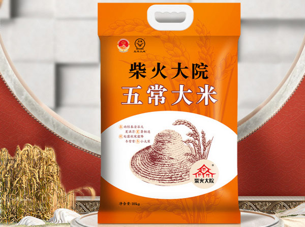 柴火大院.jpg 第3张