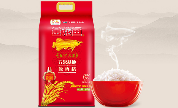 金龙鱼.jpg 第7张