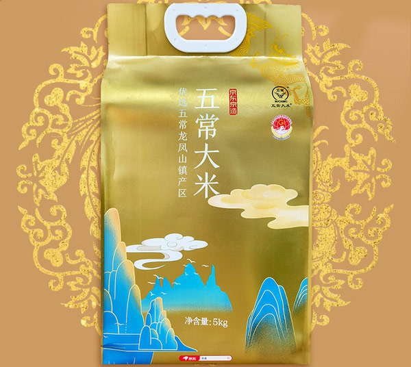 京东.jpg 第15张