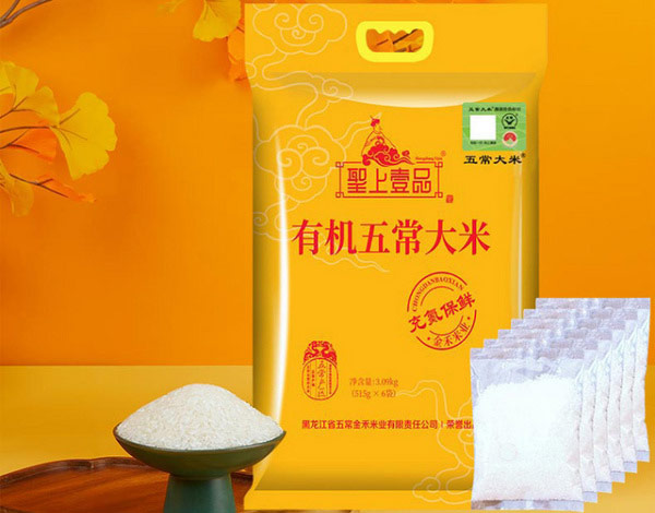聖上壹品.jpg 第17张