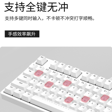 机械键盘品牌推荐性价比（6款机械键盘真心好用） 第27张