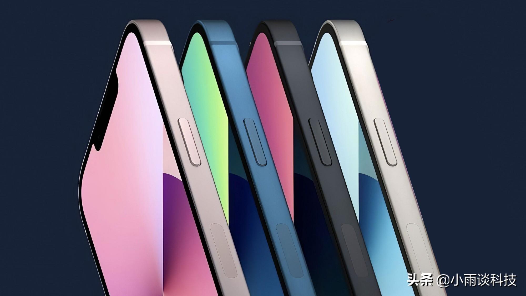 iphone13pro参数配置（苹果iPhone 13 Pro评测） 第5张