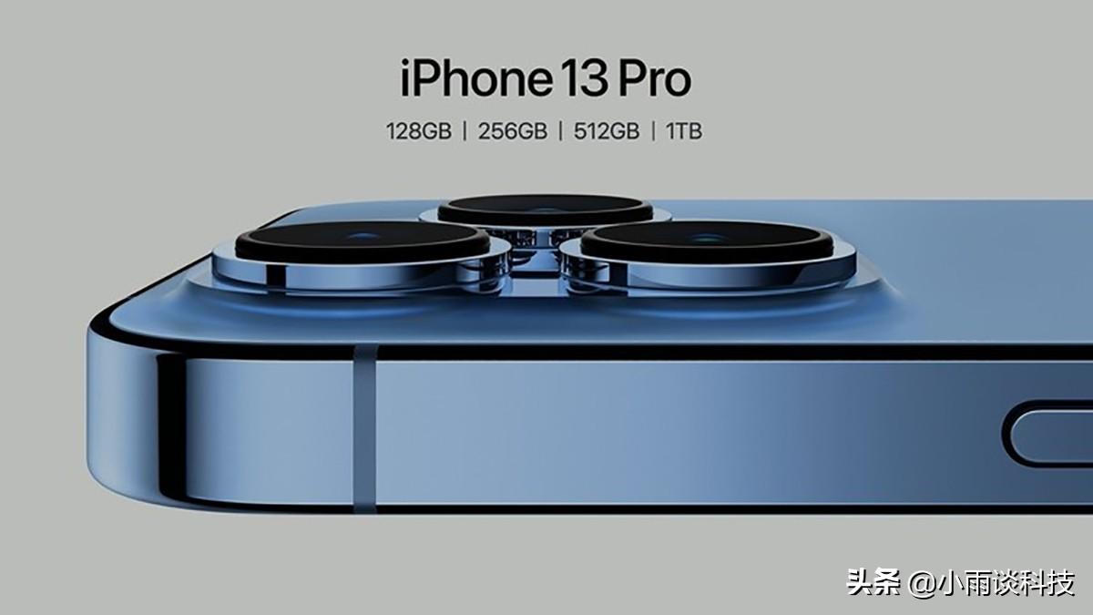 iphone13pro参数配置（苹果iPhone 13 Pro评测） 第7张