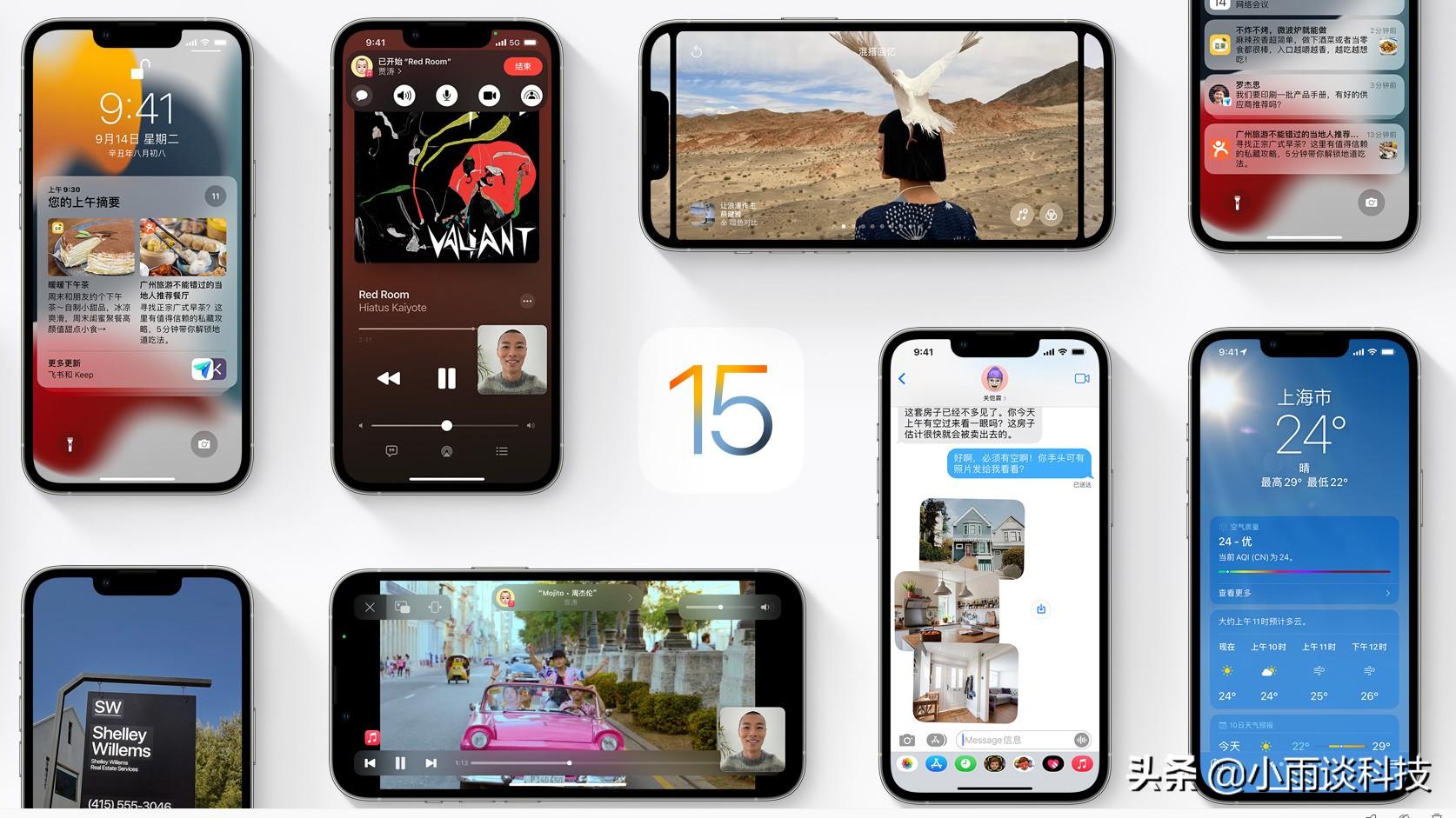 iphone13pro参数配置（苹果iPhone 13 Pro评测） 第9张