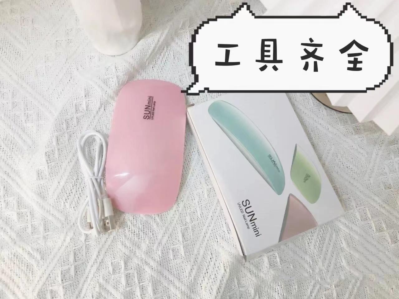 指甲油怎么才能快速的干（代替烤灯的三个小方法） 第3张