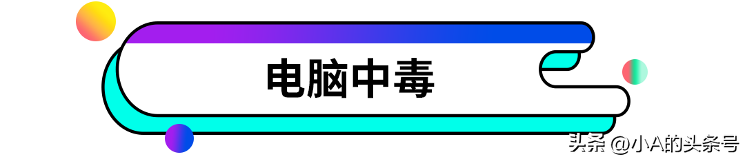 台式电脑无限重启开不了机怎么办（电脑开机无限循环重启处理方法） 第5张