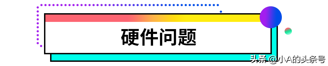 台式电脑无限重启开不了机怎么办（电脑开机无限循环重启处理方法） 第13张