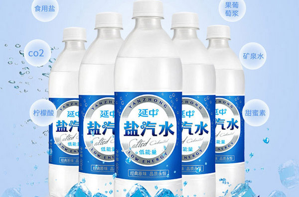 延中.jpg 第1张